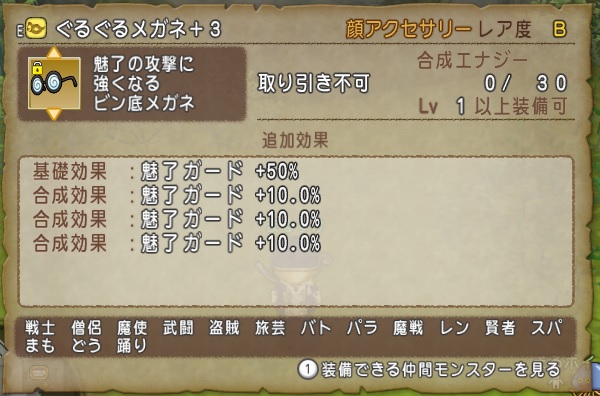 まんまる堂のまるすけが持っているアクセを全部公開します 昔のまんまる堂 移転しました まんまる堂のまるすけが持っているアクセを全部公開します 昔のまんまる堂 移転しました