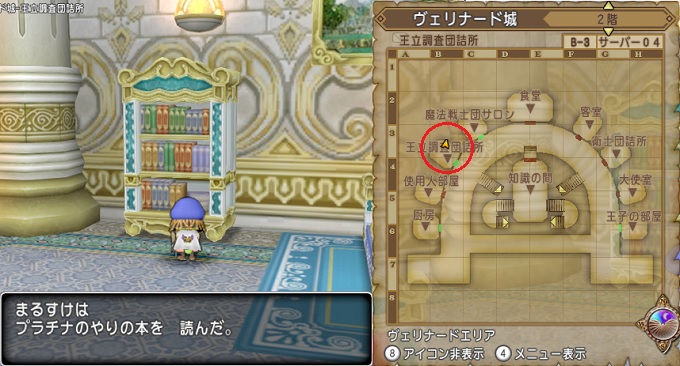 本棚から入手できる職人レシピのまとめ 昔のまんまる堂 移転しました 本棚から入手できる職人レシピのまとめ 昔のまんまる堂 移転しました
