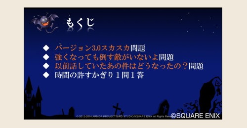 開発 運営だより第３２号が来てましたよ 昔のまんまる堂 移転しました