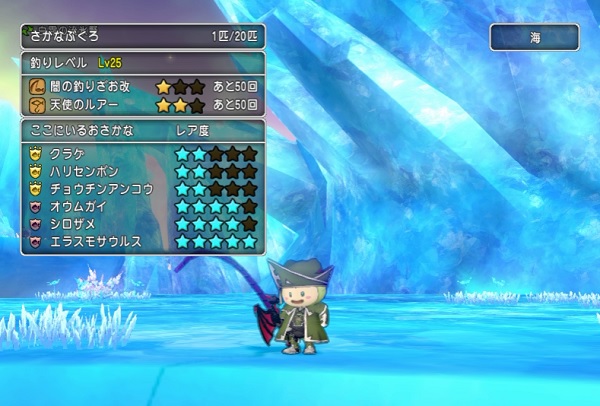 レアなお魚が釣りやすくなったのか調査してみました 昔のまんまる堂 移転しました