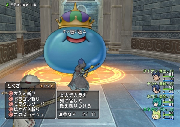 アクセ持越しで不思議の魔塔が簡単になってました 昔のまんまる堂 移転しました アクセ持越しで不思議の魔塔が簡単になってました 昔のまんまる堂 移転しました