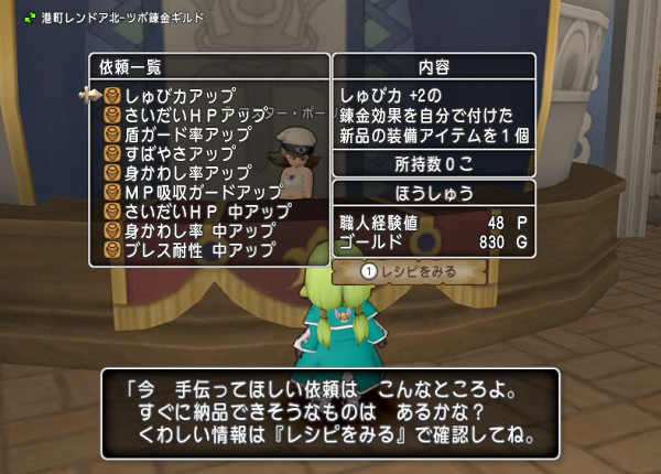 旅人バザーの相場に大きな影響を与える 新仕様 を予想してみました 昔のまんまる堂 移転しました 旅人バザーの相場に大きな影響を与える 新仕様 を予想してみました 昔のまんまる堂 移転しました