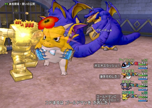 モンスターバトルロードでバッジパック銅を300個以上あけてますがまだバッジキングになれません W 昔のまんまる堂 移転しました モンスターバトルロードでバッジパック銅を300個以上あけてますがまだバッジキングになれません W 昔のまんまる堂 移転しました