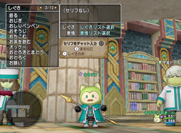 七不思議の一つ エルトナの生き人形 の写真を撮りました 昔のまんまる堂 移転しました