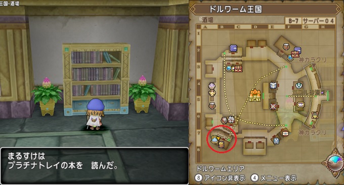 本棚から入手できる職人レシピのまとめ 昔のまんまる堂 移転しました