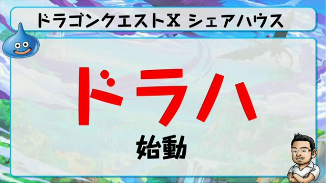 第5期初心者大使が決定しました 昔のまんまる堂 移転しました 第5期初心者大使が決定しました 昔のまんまる堂 移転しました