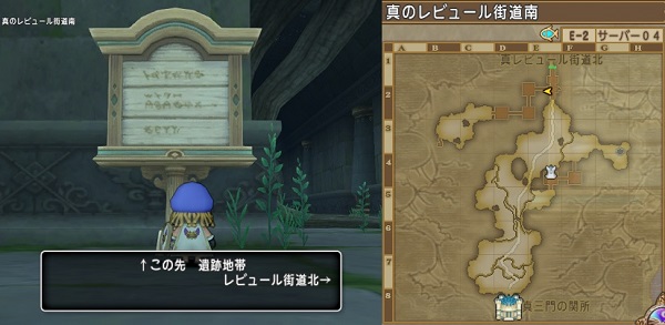 新エリアのモンセロ温泉峡やソーラリア峡谷ってどこにあるの 昔のまんまる堂 移転しました