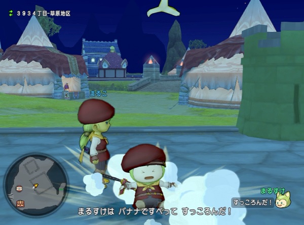 バナナトラップに状態異常成功率アップのスキルは効果あるの 昔のまんまる堂 移転しました