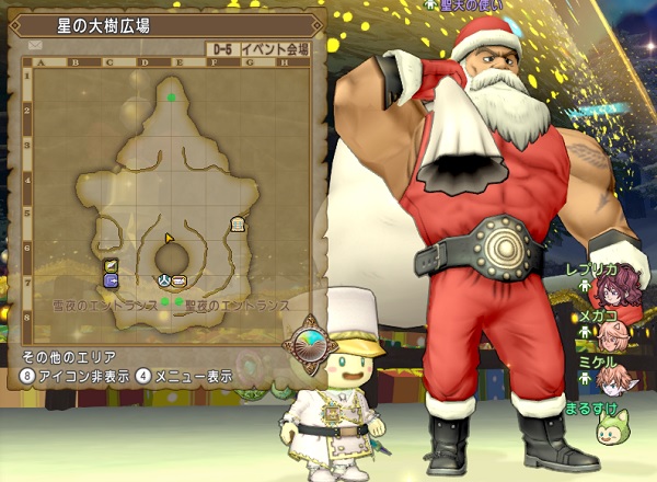 クリスマスイベント後編 聖夜の破壊者 をクリアしてきました 昔のまんまる堂 移転しました