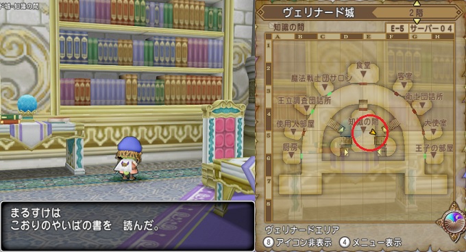 本棚から入手できる職人レシピのまとめ 昔のまんまる堂 移転しました 本棚から入手できる職人レシピのまとめ 昔のまんまる堂 移転しました