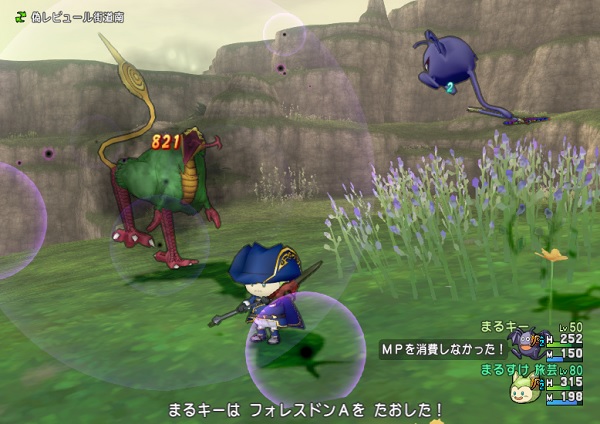 ドラキーが転生６回とレベル５０になったので ねこまどうと比べてみました 昔のまんまる堂 移転しました