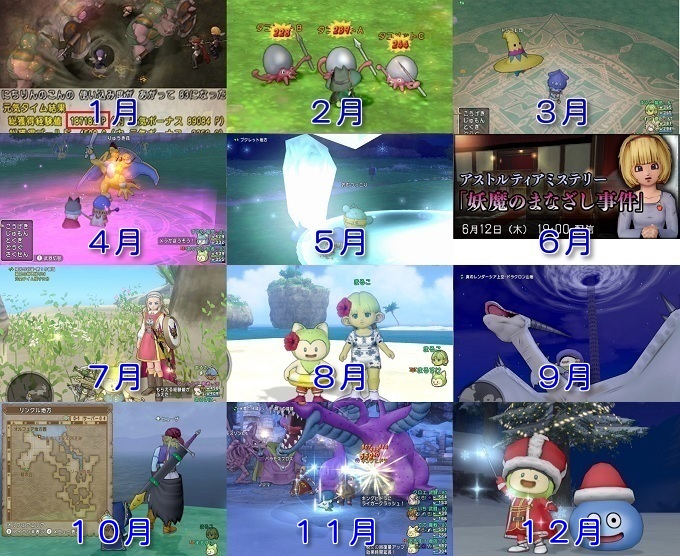 ２０１４年の出来事を画像で振り返ってみましょう 昔のまんまる堂 移転しました