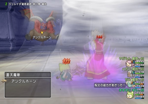 バージョン３で新登場したフィールドモンスターを調査してきました 全１５匹 マップ画像のネタバレあり 昔のまんまる堂 移転しました