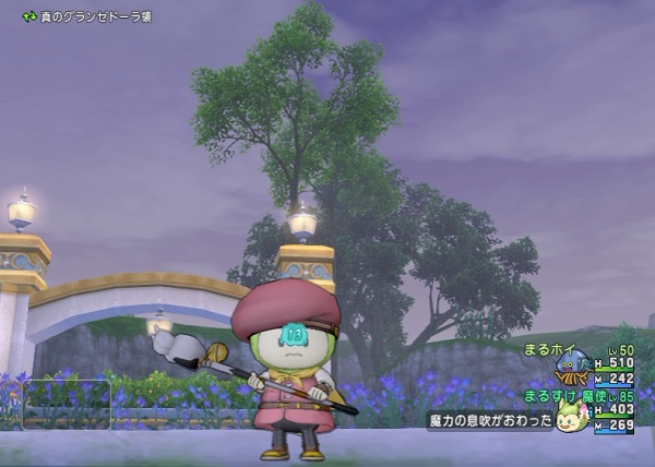 バージョン３で変更のあった特技と呪文の調査結果 フェンリルアタック しんだふり 魔力の息吹 疾風迅雷 明鏡止水 リホイミ系 真 やいばくだき 会心ガードなど 計１６種類 昔のまんまる堂 移転しました