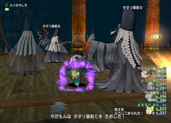 バージョン３で新登場したフィールドモンスターを調査してきました 全１５匹 マップ画像のネタバレあり 昔のまんまる堂 移転しました