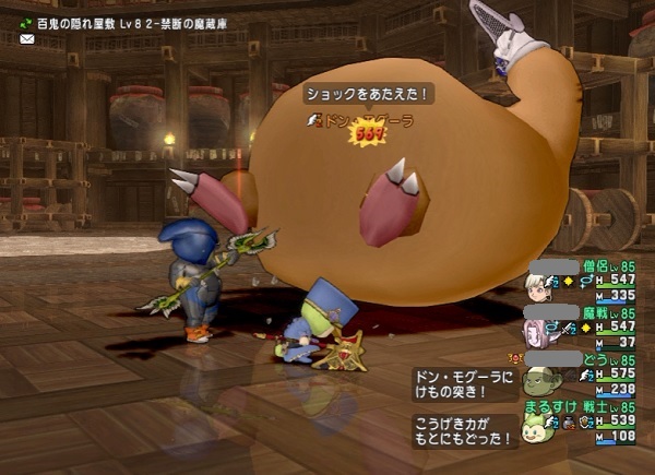 ドンモグーラを 戦士 魔戦 道具 僧侶 の構成で持ち寄り4周してみました 昔のまんまる堂 移転しました ドンモグーラを 戦士 魔戦 道具 僧侶 の構成で持ち寄り4周してみました 昔のまんまる堂 移転しました