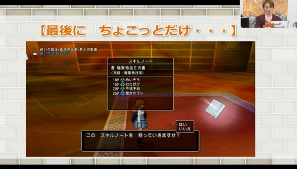 アスフェルド学園に関するりっきーさんのお話をもう１度詳しく振り返ってみました 昔のまんまる堂 移転しました