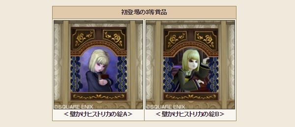 お出かけ便利ツールのふくびきラインナップ変更が２月１８日 木 にありますよ あったかセラフィも 昔のまんまる堂 移転しました
