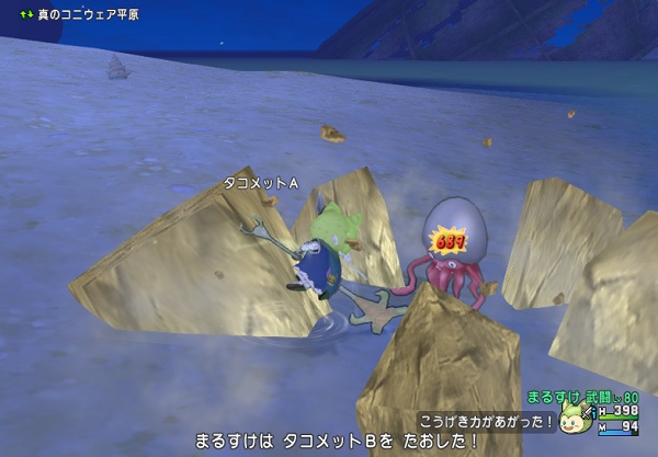 デーモンロッドの出品数が激増して １が超安くなっていました 昔のまんまる堂 移転しました