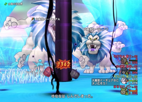 大魔獣イーギュアとちょっとだけ戦ってみました 昔のまんまる堂 移転しました