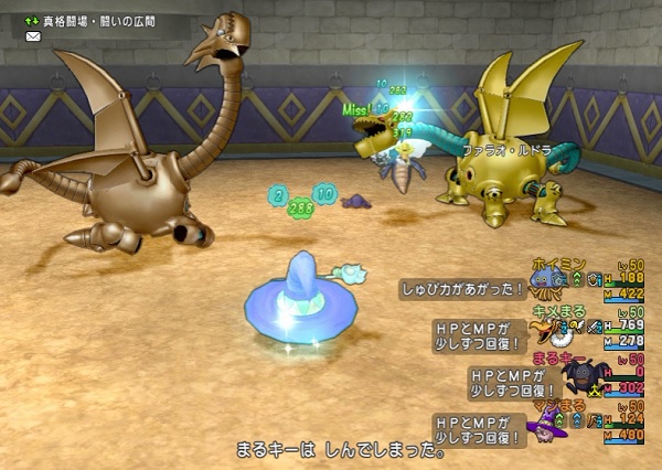 モンスターバトルロードの最強構成は マジカルハット ドラキー キメラ でサポにホイミンです たぶん 昔のまんまる堂 移転しました モンスターバトルロードの最強構成は マジカルハット ドラキー キメラ でサポにホイミンです たぶん 昔のまんまる堂 移転しました
