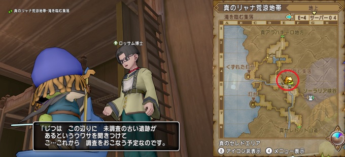 レンダーシアの気になる場所 バージョン2 2後期直前編 昔のまんまる堂 移転しました レンダーシアの気になる場所 バージョン2 2後期直前編 昔のまんまる堂 移転しました