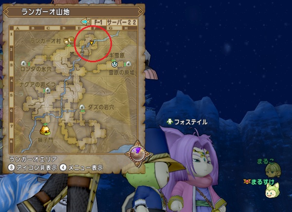 速報 野生のフォステイルがランガーオ山地ｆ１に出ましたよー 追記 ０時９分頃に飛んでいきました 昔のまんまる堂 移転しました