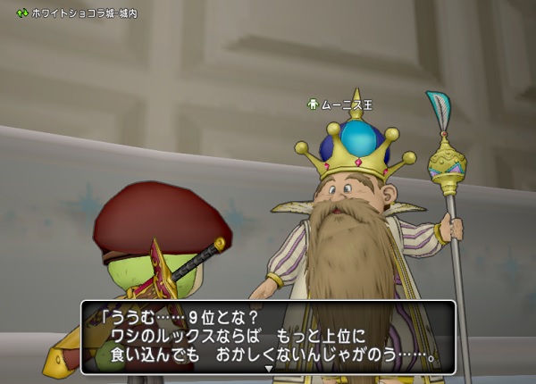 ホワイトデーイベントの優勝者が決定しましたよー 昔のまんまる堂 移転しました