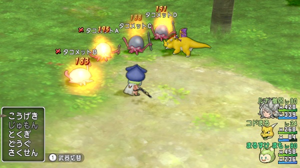仲間モンスターのブレス攻撃は テンションが当たった最初の敵にしか効果がない 昔のまんまる堂 移転しました 仲間モンスターのブレス攻撃は テンションが当たった最初の敵にしか効果がない 昔のまんまる堂 移転しました