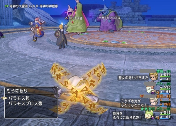 バラモス強をブロス隔離作戦で倒してきました 昔のまんまる堂 移転しました バラモス強をブロス隔離作戦で倒してきました 昔のまんまる堂 移転しました