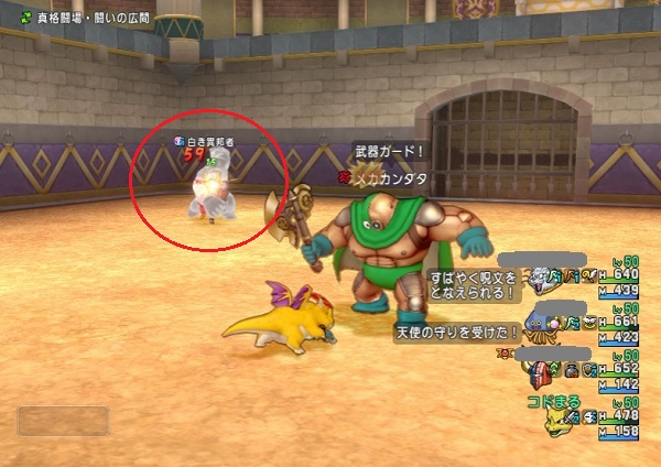 ムーンブレイカー戦で大活躍していた仲間モンスターたち 昔のまんまる堂 移転しました