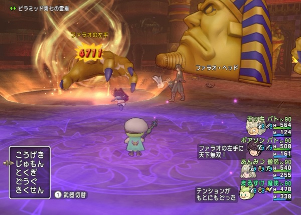 速報 今週 12 13 12 19 の黄金のブローチ 確定場所と達人クエストなど 昔のまんまる堂 移転しました