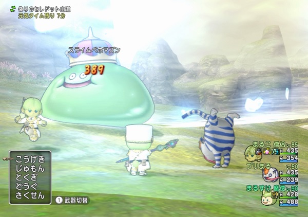 ヒャド呪文に特化したプリズニャンの強さを調べてみました 昔のまんまる堂 移転しました