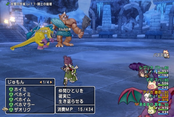 悪霊の神々強と戦う時の4つのポイント 昔のまんまる堂 移転しました 悪霊の神々強と戦う時の4つのポイント 昔のまんまる堂 移転しました