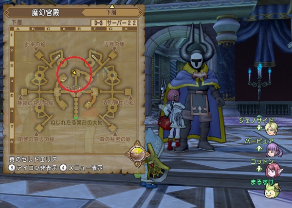 武神の豪腕と勝ちどきｍｐ回復の２玉宝珠を手に入れました 昔のまんまる堂 移転しました