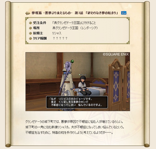 夢現篇 の第１話が明日 １２月４日 配信されますよおおお 昔のまんまる堂 移転しました