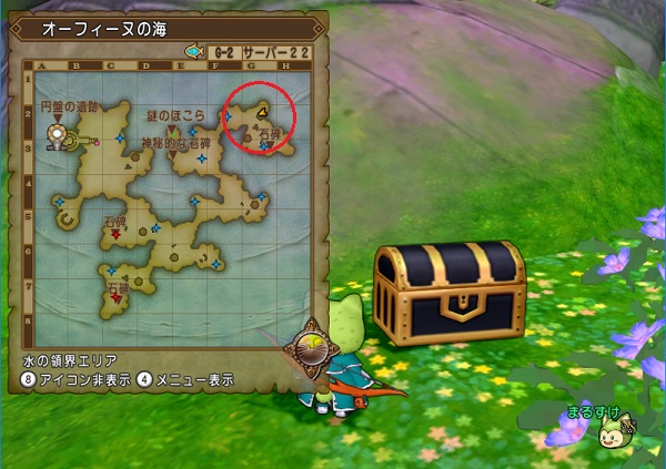 水の領界の宝箱の中身と場所をまとめました 全部で３０個 昔のまんまる堂 移転しました