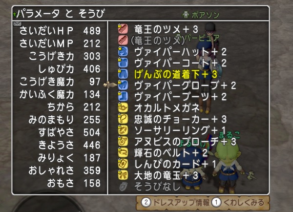 おたから140の ぬすむ成功率アップ 専 でぬすむの成功率が大きくアップしました 昔のまんまる堂 移転しました おたから140の ぬすむ成功率アップ 専 でぬすむの成功率が大きくアップしました 昔のまんまる堂 移転しました