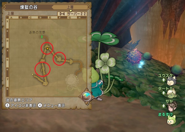 アペカの村の配信クエスト 強く生きると決めたから の進め方 昔のまんまる堂 移転しました