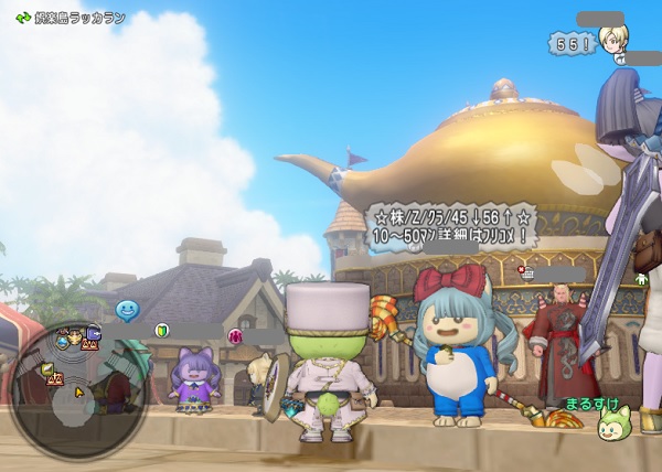 ダイス屋がサーバー１のグレン城下町から娯楽島ラッカランに移動していました 昔のまんまる堂 移転しました