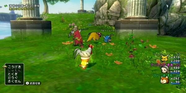 王家の迷宮 アンルシアはスキルポイントで色々なタイプに育てられる ｄｑｘｔｖ新ストーリー情報 昔のまんまる堂 移転しました