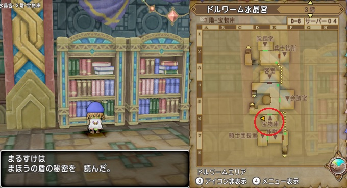 本棚から入手できる職人レシピのまとめ 昔のまんまる堂 移転しました