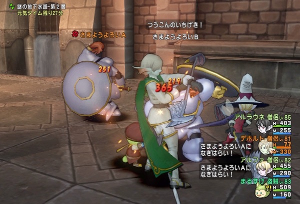 さまようよろいでのレベル上げは玉給１０万にも届かず微妙でした W 昔のまんまる堂 移転しました