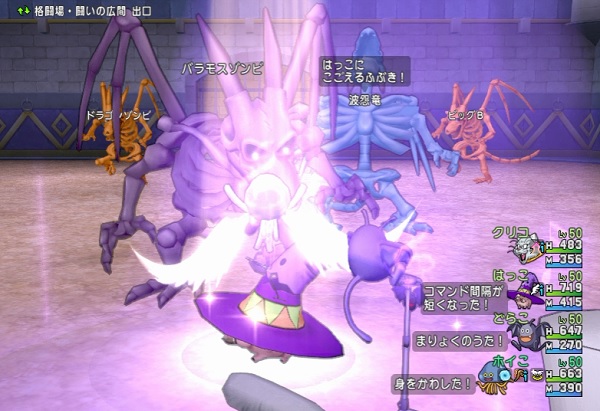 モンスターバトルロードの参加券はｓランク解放まで待たずに今のうちから消費することにしました 昔のまんまる堂 移転しました