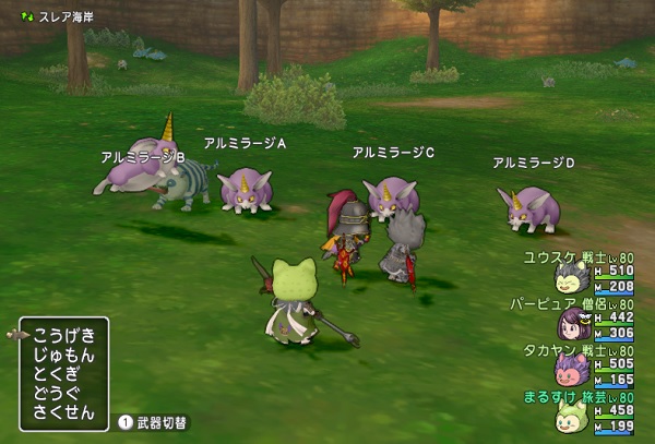 新マップに複数出現の弱いモンスターがたくさんいるのでチムクエの討伐にぴったりです 昔のまんまる堂 移転しました