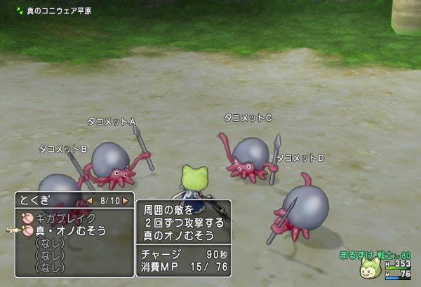 オノ140スキルの 真 オノむそう はオノむそう2連撃みたいな強さでした 昔のまんまる堂 移転しました オノ140スキルの 真 オノむそう はオノむそう2連撃みたいな強さでした 昔のまんまる堂 移転しました