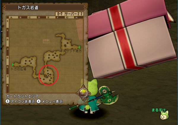 その４発見 はぐレモンのヒント写真に合致した場所を探してきました 昔のまんまる堂 移転しました