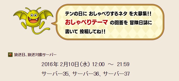 アストルティアあるある おしゃべりドラキーマの内容をまとめてみました その1 昔のまんまる堂 移転しました アストルティアあるある おしゃべりドラキーマの内容をまとめてみました その1 昔のまんまる堂 移転しました