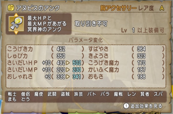 ブローチの上位アクセの画像一覧 セルケトのアンク などが復元屋で確認できます ブローチの伝承も可能です 昔のまんまる堂 移転しました