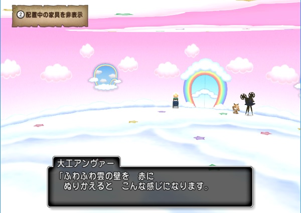 メルヘンの家を買ってみました 昔のまんまる堂 移転しました